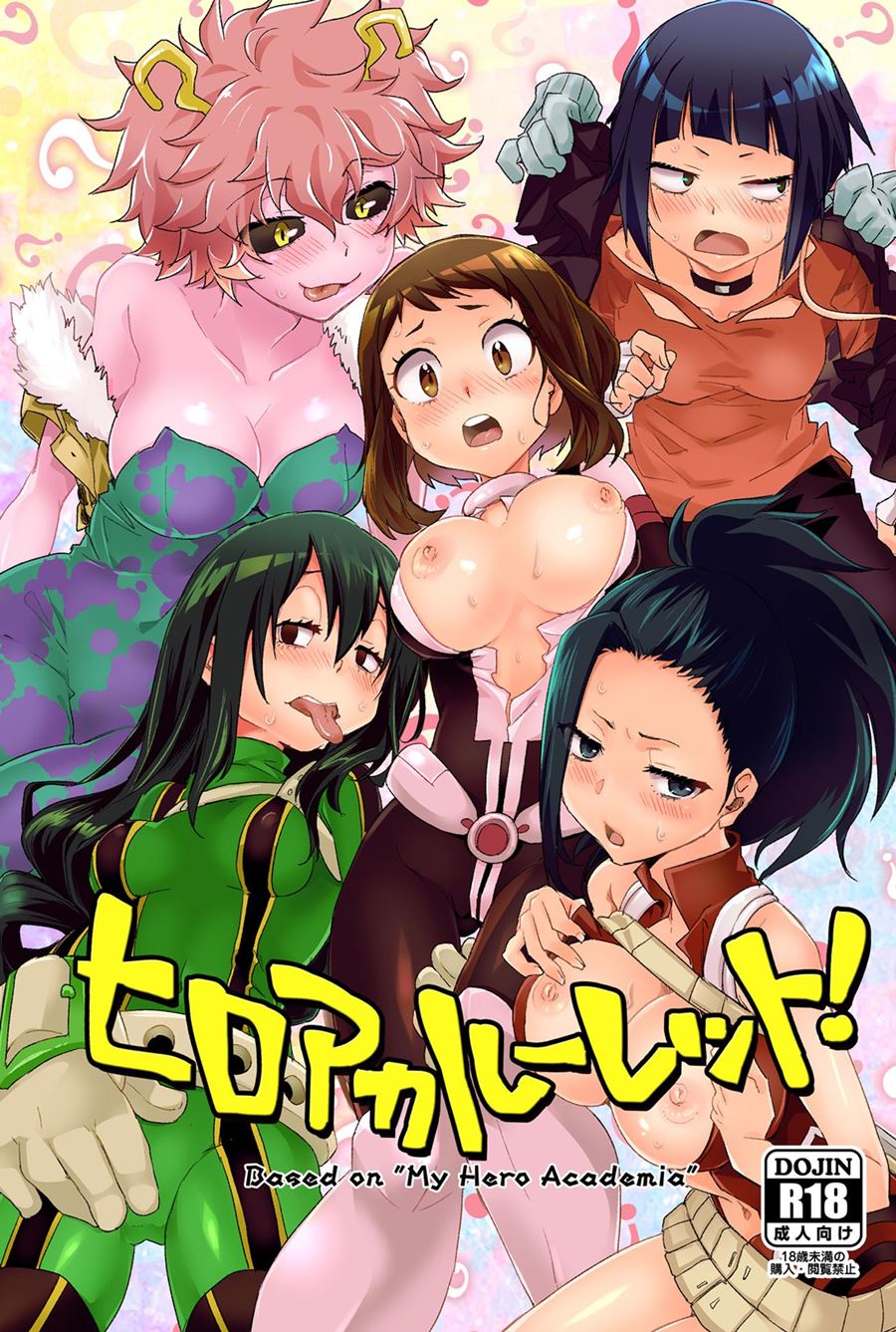 Ochako e Tsuyu em um sexo lésbico gostoso para sobreviver