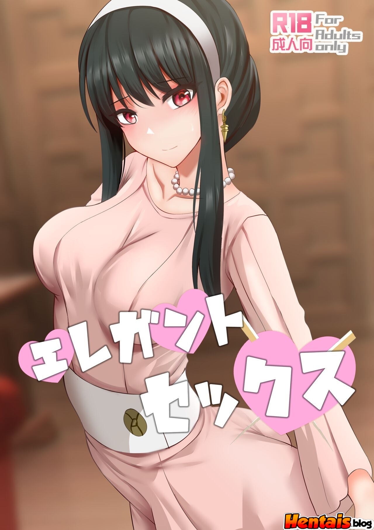 Spy x family Hentai: yor forger x loid forger - Bebida Safada em Ação! Em Hentai HQ Brasileiro