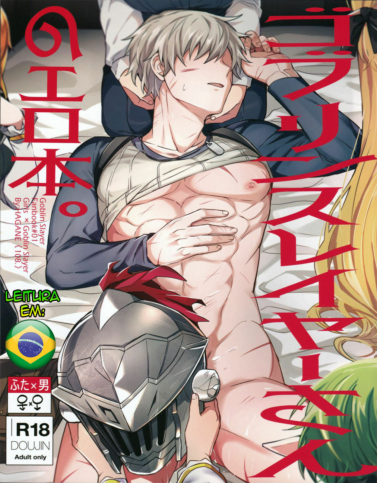 Slut Goblin Slayer no Livro Erótico - Mais um Hentai Top em HQ Brasileiro