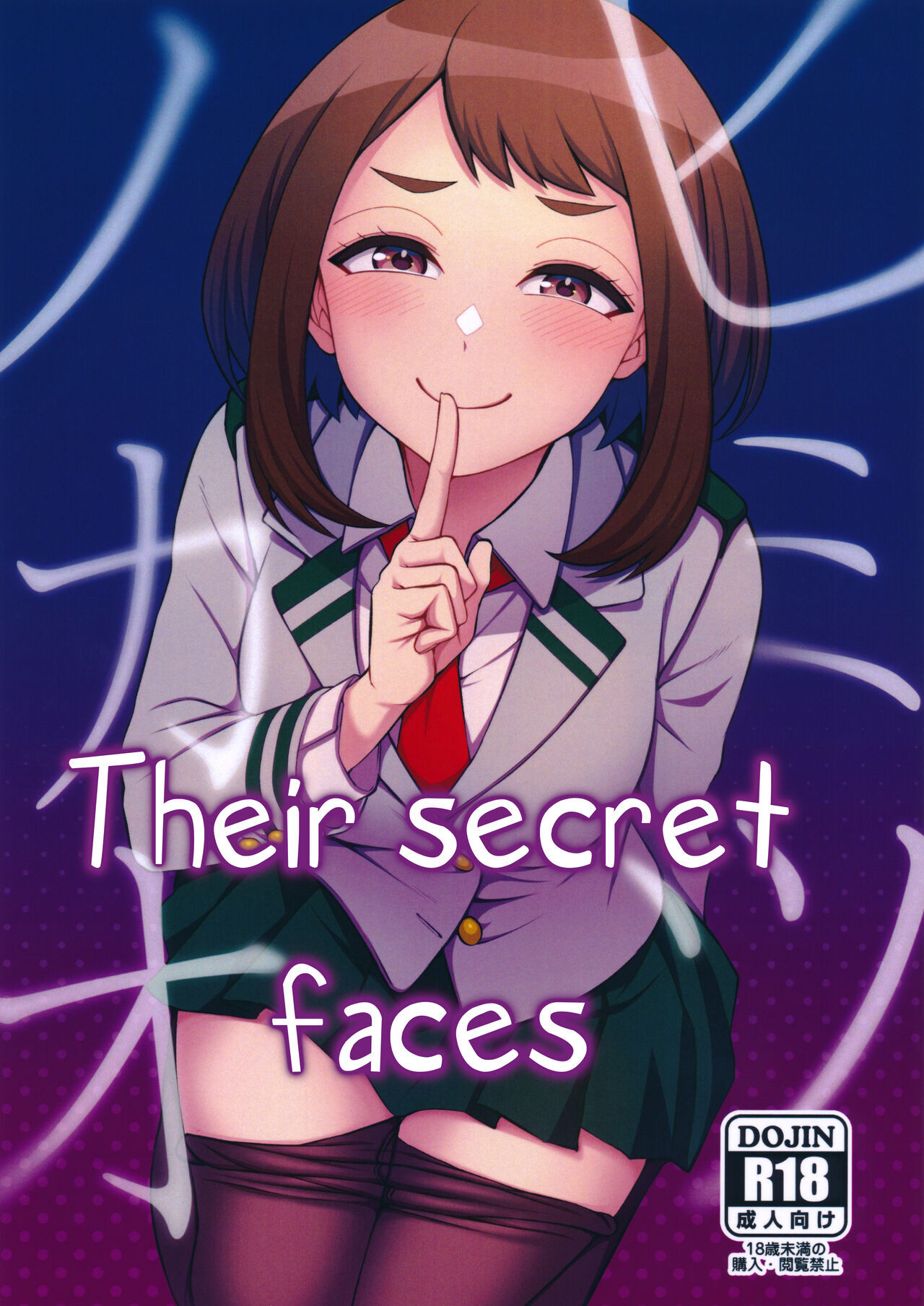 Boku no Hero Academia: Rosto Secreto - Descubra as Safadezas Secretas das Garotas em Hentai HQ Brasileiro