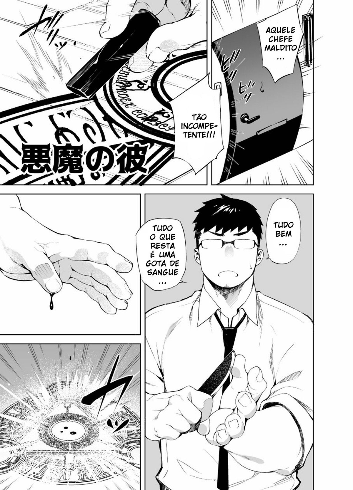 Mimura-kun e a Piranha Ocultista: A Busca pelo Sobrenatural em Hentai HQ