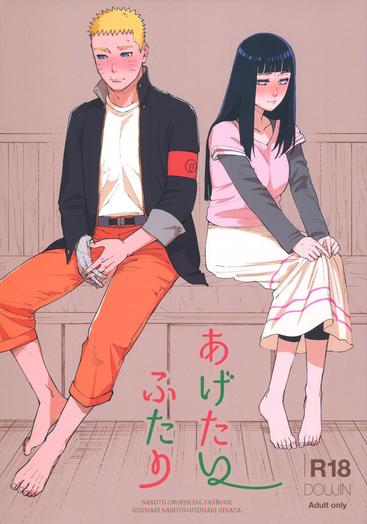Naruto Surpreende Hinata no Aniversário de Casamento - Em Hentai HQ