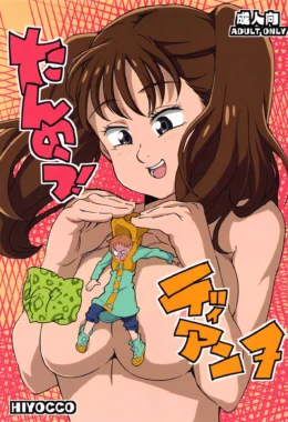Diane Piranha Levando Rola dos Sete Pecados Capitais - Nanatsu no Taizai Hentai HQ Brasileiro