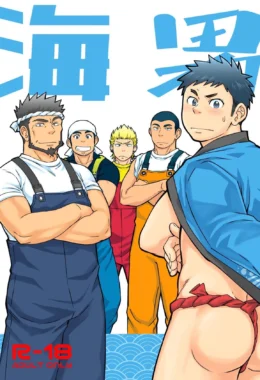 Marinheiro Novato: A Iniciação na Marinha das Rolas e Bucetas em Alto Mar" em Hentai HQ