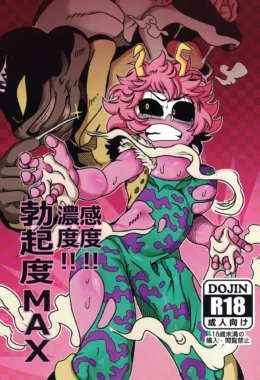 Mina Ashido contra o Vilão Abusador em My Hero Academia - Pica na Buceta da Piranha em Hentai HQ Brasileiro
