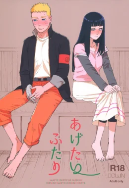 Naruto Surpreende Hinata no Aniversário de Casamento - Em Hentai HQ
