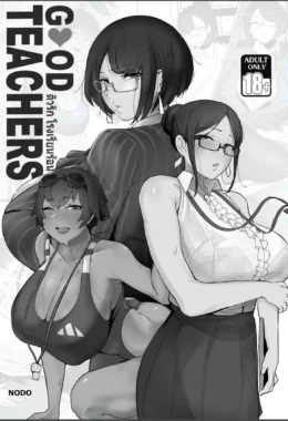 Putaria na Escola: Boas Professoras VL.1 - Alunos sortudos metendo em suas piranhas professores | Em Hentai HQ Brasileiro