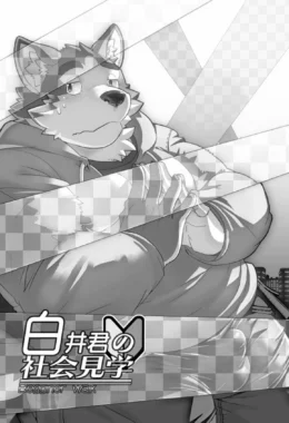Shiroi e a Descoberta Excitante em um Encontro às Cegas" em Quadrinhos de Sexo Hentai
