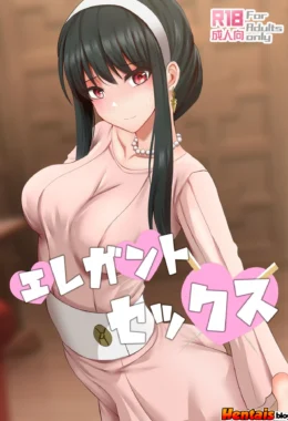 Spy x family Hentai: yor forger x loid forger - Bebida Safada em Ação! Em Hentai HQ Brasileiro