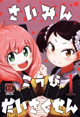 Spy x Family: Hipnose e Putaria no Motel com as Novinhas" em Hentai HQ