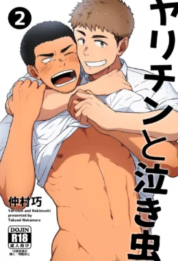 Sucubus Leiteira: A Vacalhona Hentai Querendo Rola em HQ Brasileiro!