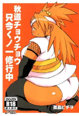 Akimichi Chocho Tadaima Kunoichi Shugyochu – Boruto Hentai – SuperHQ