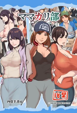 Clube das Mães – Espanhola – Quadrinho em Português PT-BR