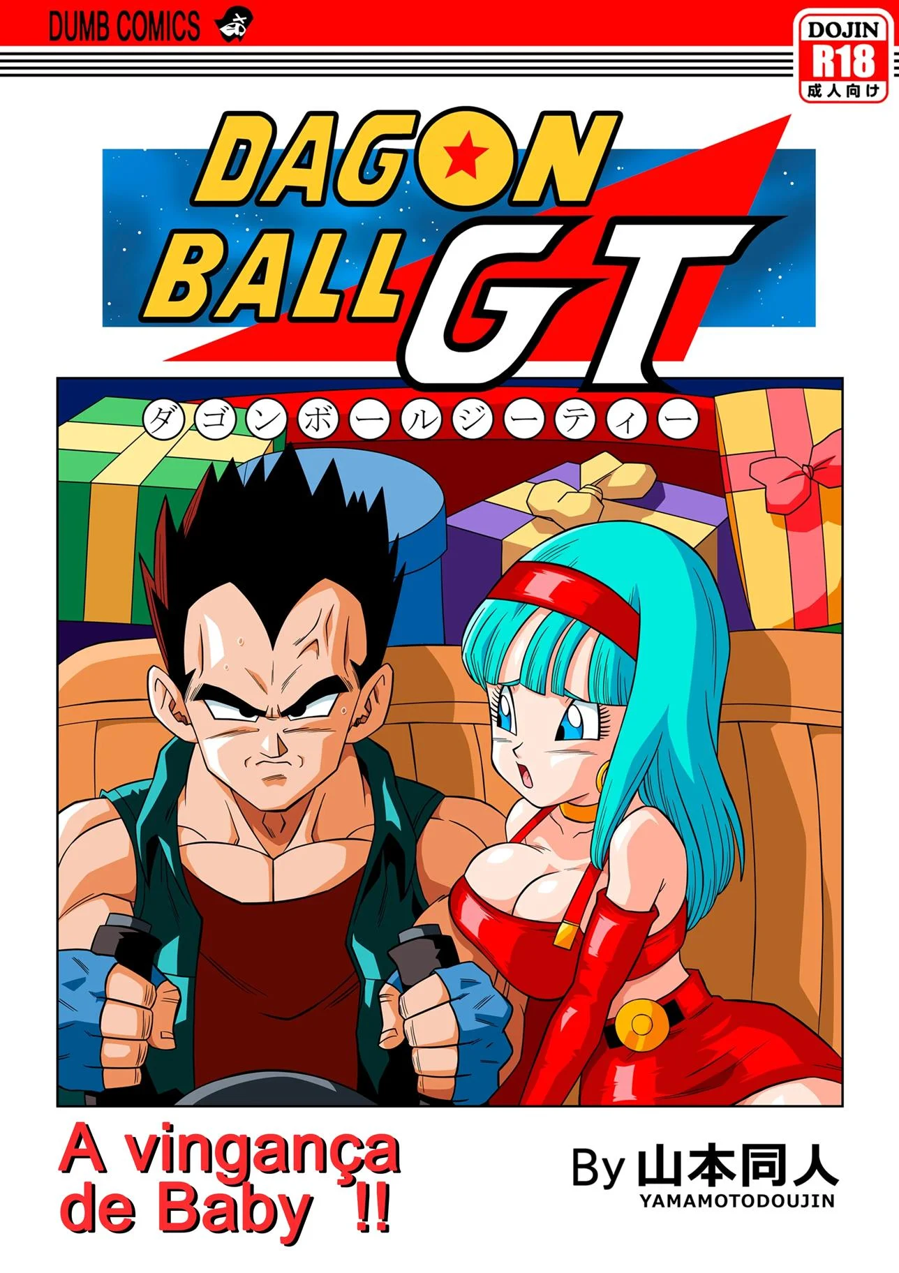 A vingan&ccedil;a de Baby &ndash; Hentai Sem Censura &ndash; Novo HQ