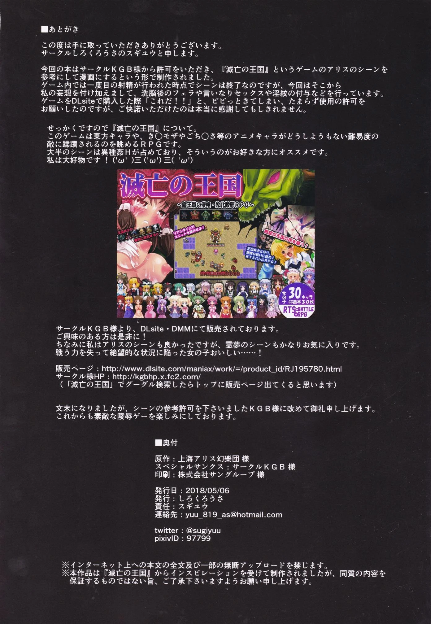 Alice a boneca sexual &ndash; HQ Hentai &ndash; Ler Quadrinho Porno PT-BR