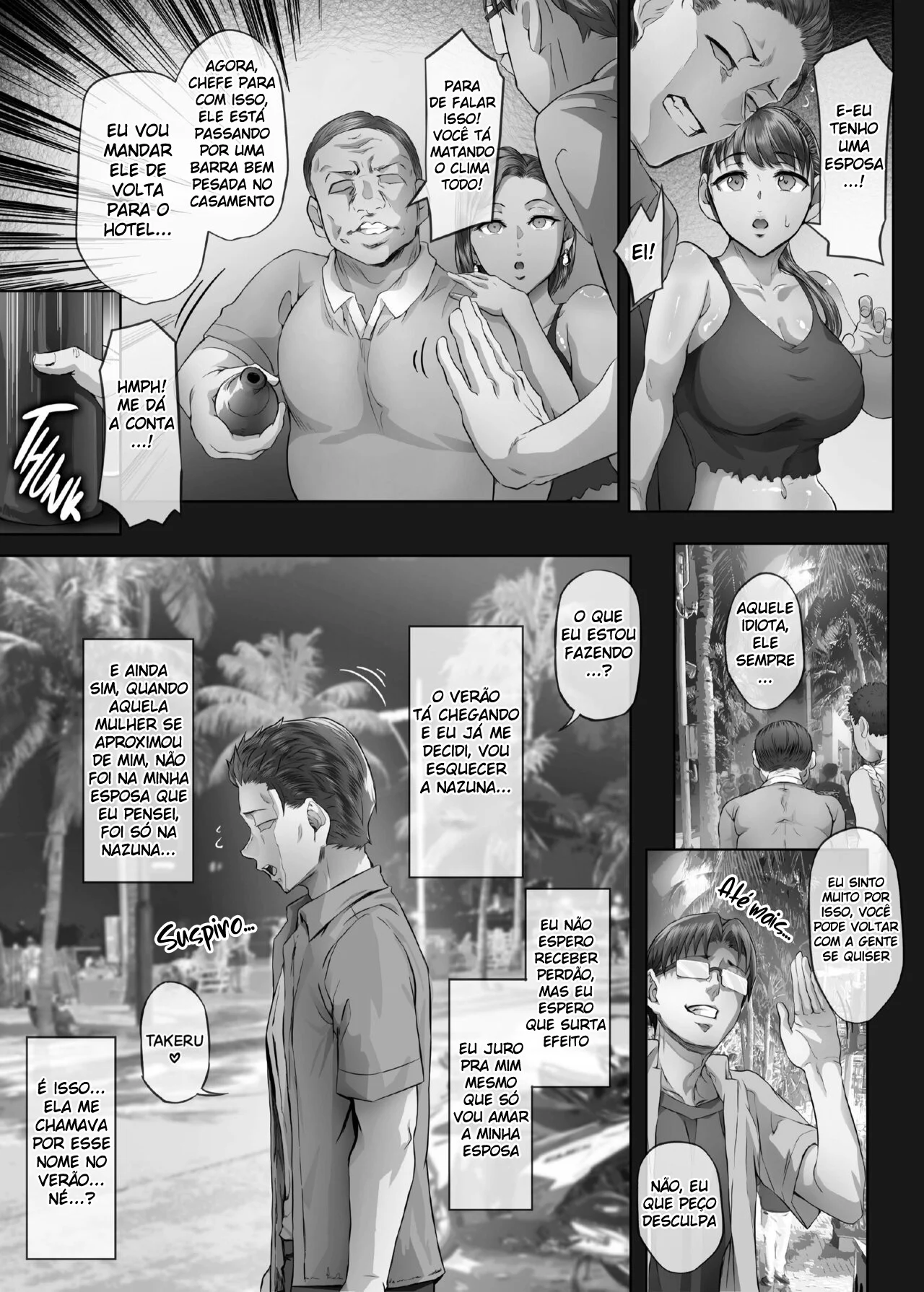 Dias de Verão 1 – Mundo Hentai – Todo Traduzido