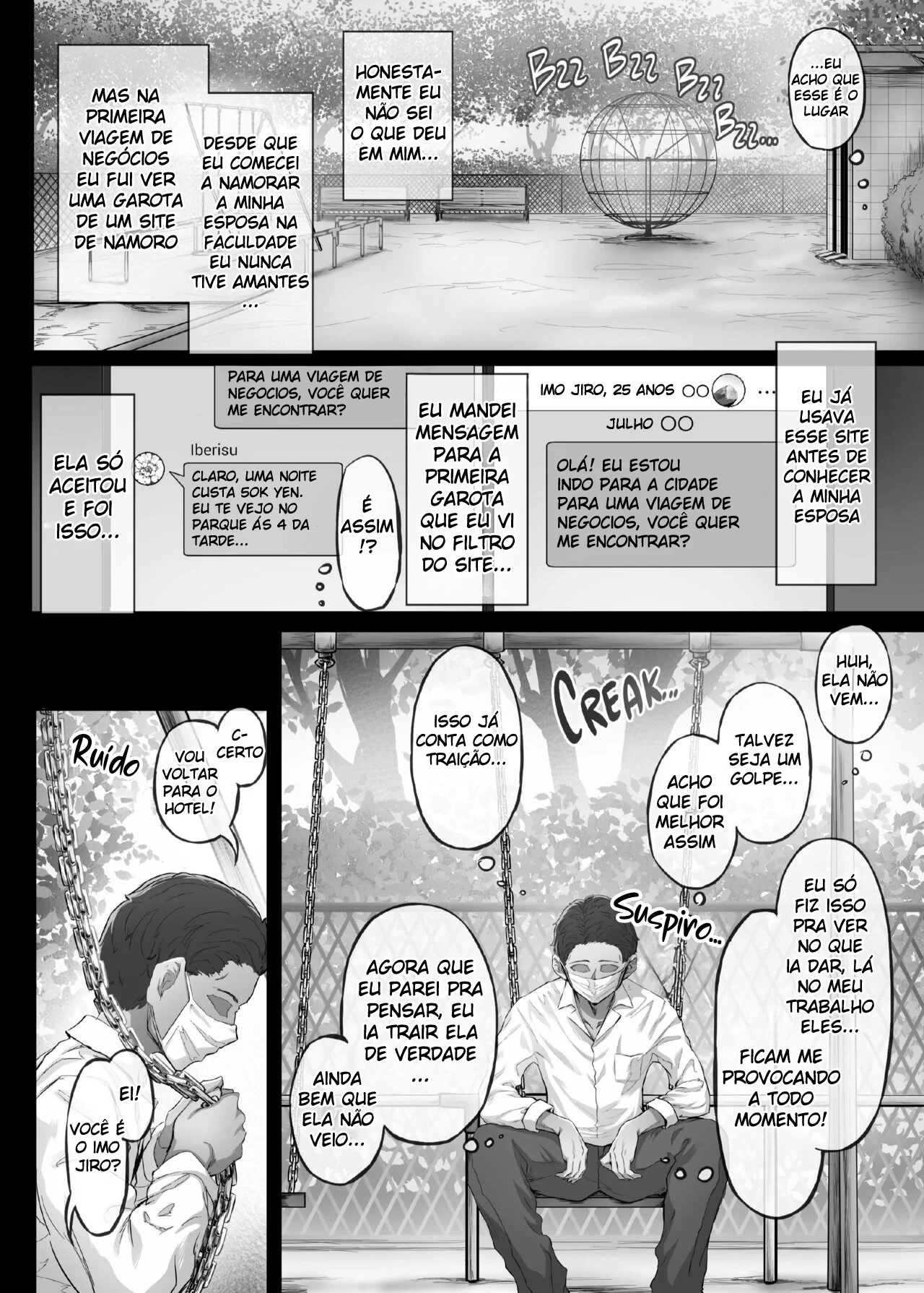 Dias de Verão 1 – Mundo Hentai – Todo Traduzido