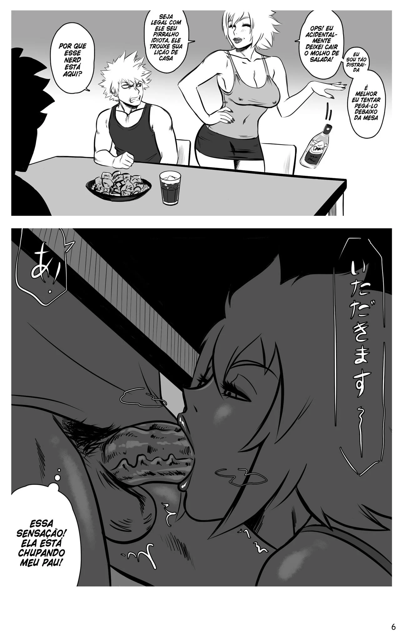 Fodendo a mãe do amigo – HQ Hentai – PT-BR Fodendo a mãe do amigo – HQ Hentai – PT-BR