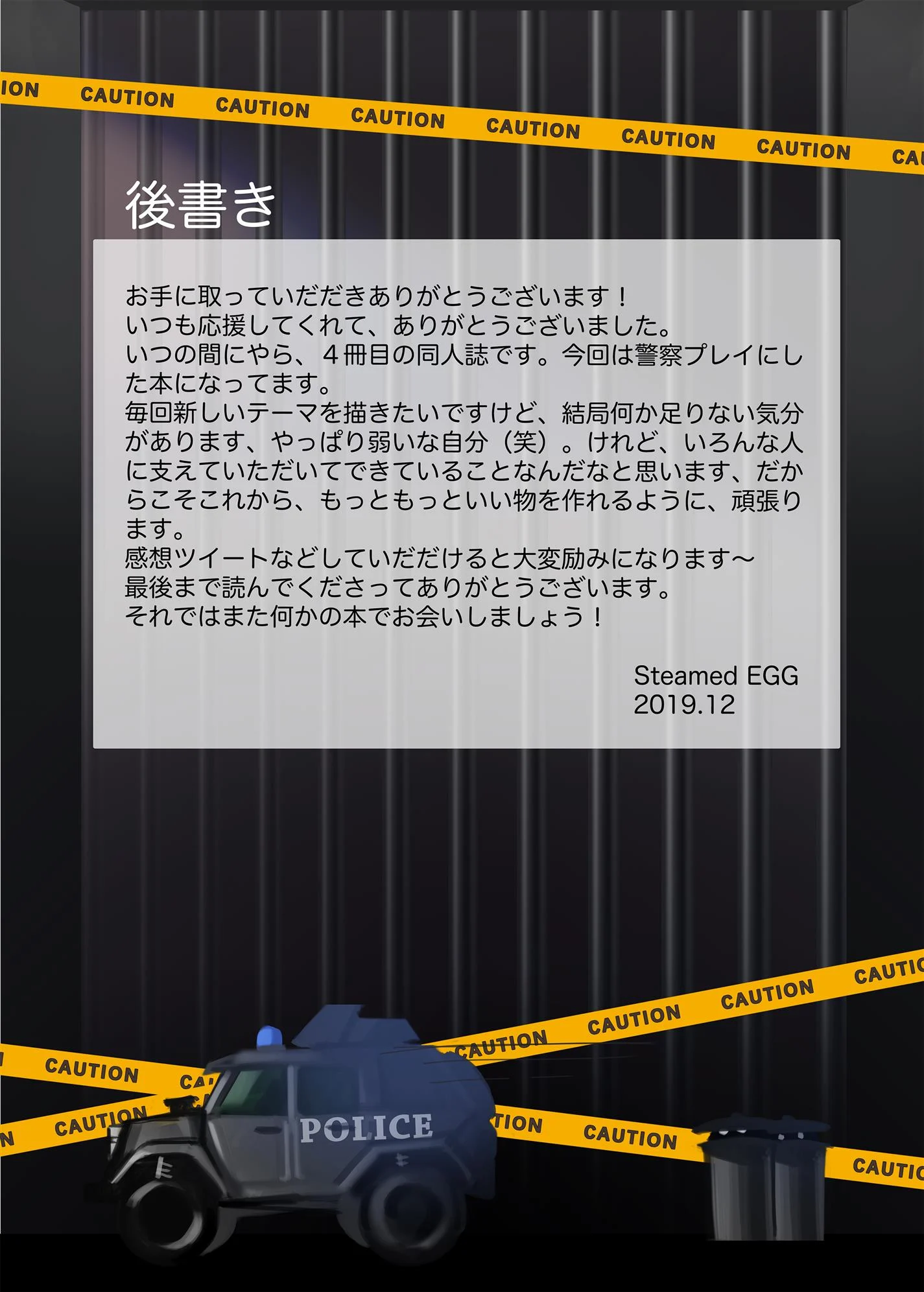 Fodendo a policial trap &ndash; Manga Hentai &ndash; Tradu&ccedil;&atilde;o Nacional