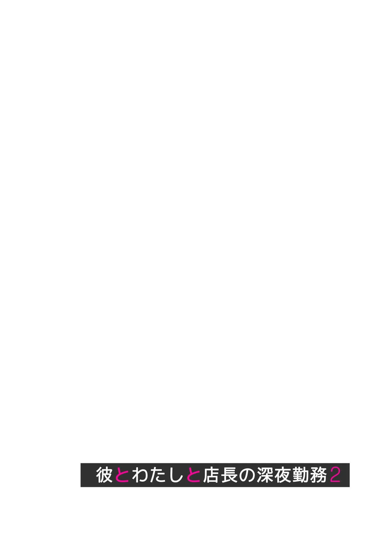 Gerente do Mc Donalds fodendo a funcion&aacute;ria gostosa 2 &ndash; Estupro &ndash; Tradu&ccedil;&atilde;o Nacional