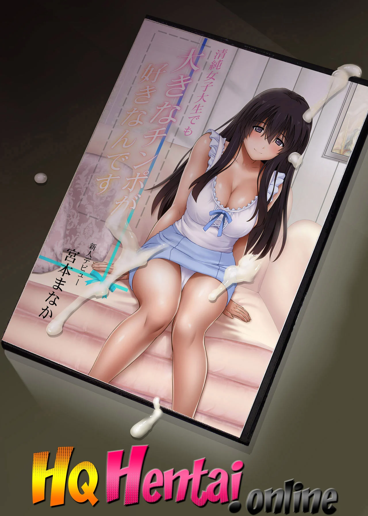 Gerente do Mc Donalds fodendo a funcion&aacute;ria gostosa 3 &ndash; HQ Hentai &ndash; Todo em PT-BR