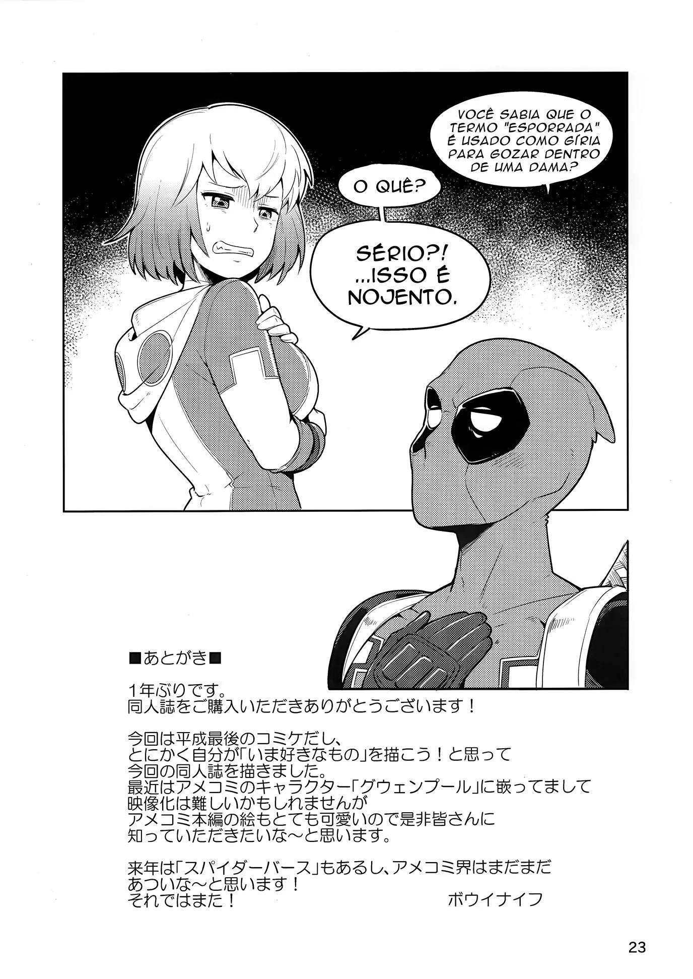 Gwenpool no mundo do hentai &ndash; Hentai Sem Censura &ndash; Ler Quadrinho Porno PT-BR