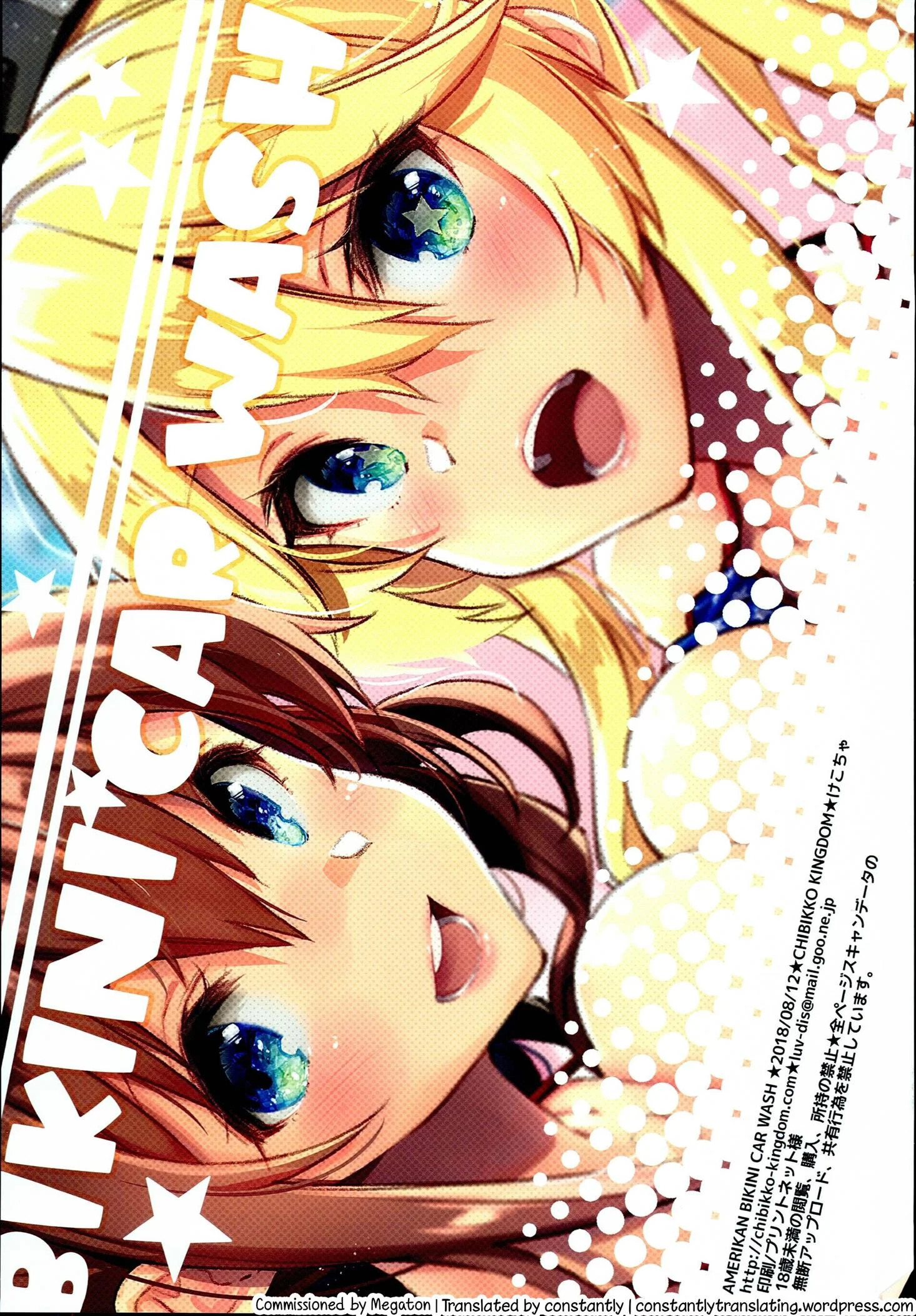 Lava Carros de Biqu&iacute;ni &ndash; Hentai &ndash; Tradu&ccedil;&atilde;o Nacional