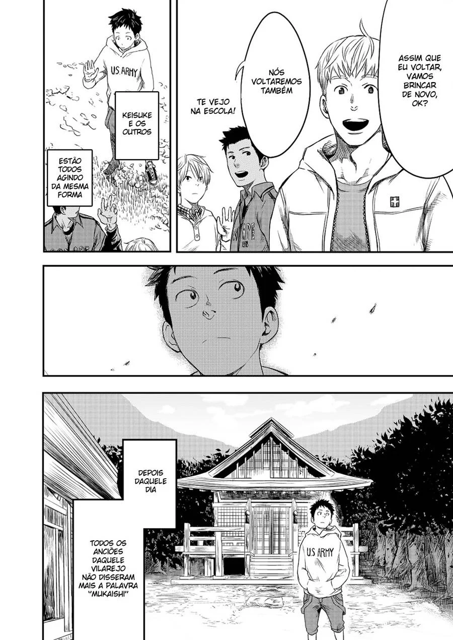 Mukaishi – Yaoi Hentai – Hentai em Português