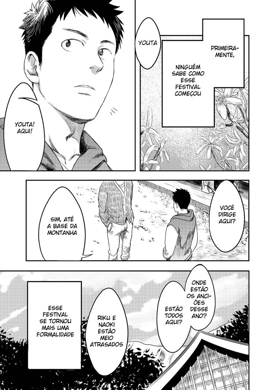 Mukaishi – Yaoi Hentai – Hentai em Português