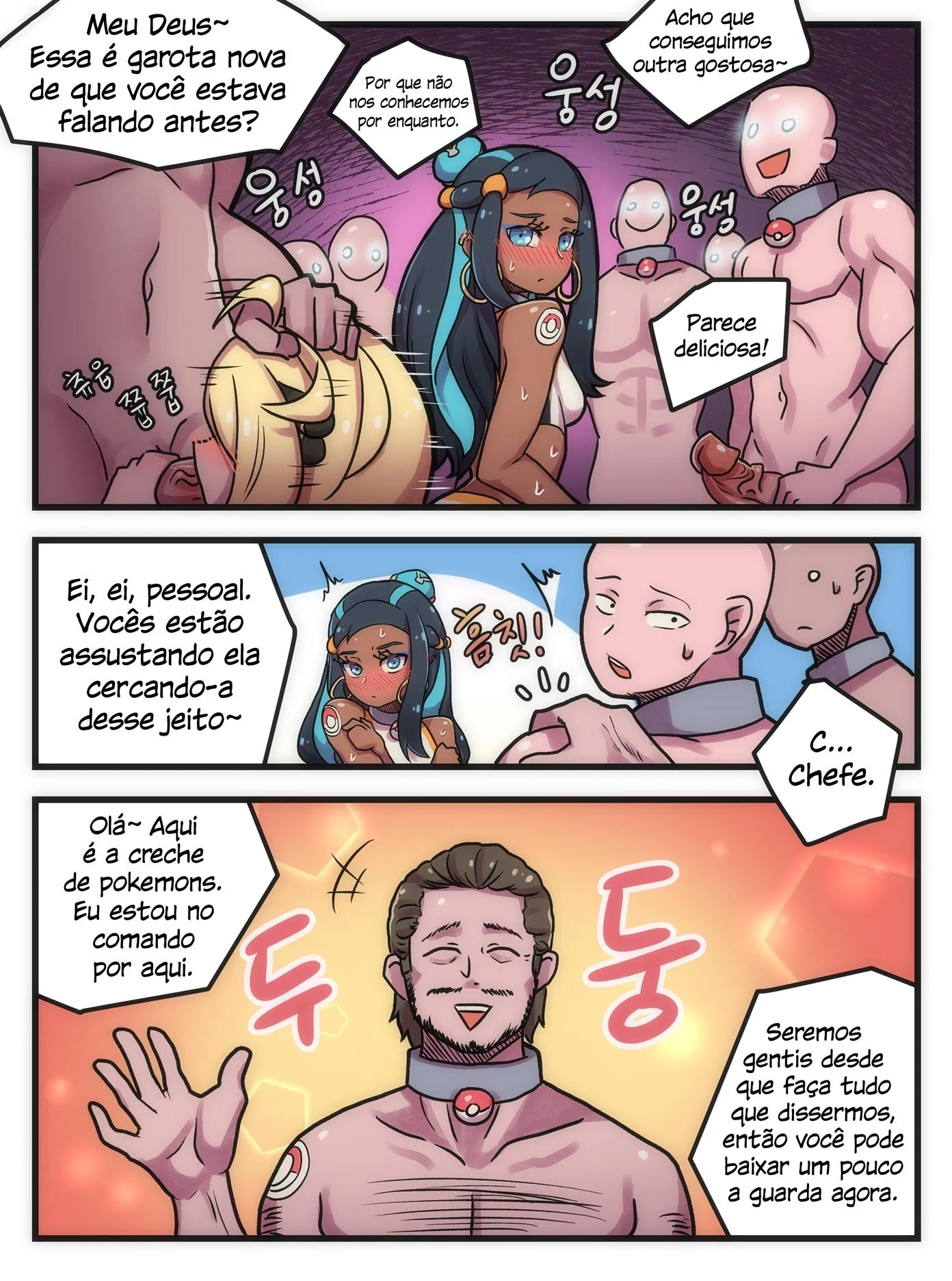 Nessa a Escrava Pokemon &ndash; Dilf &ndash; Todo em PT-BR