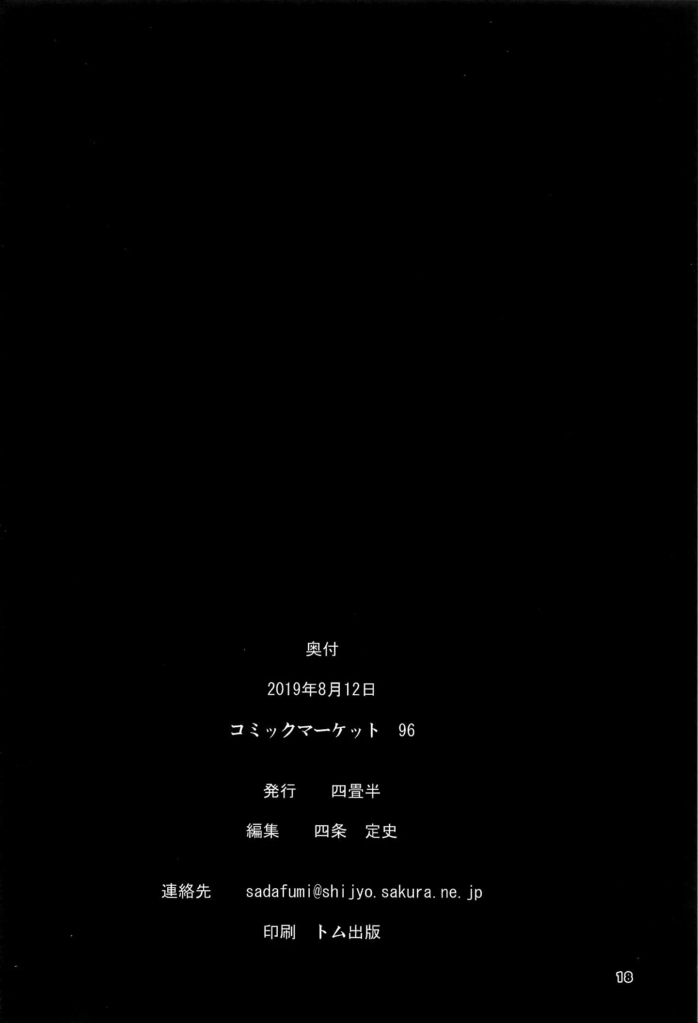 Provocado pela Uzaki &ndash; Manga Hentai &ndash; Em Portugu&ecirc;s