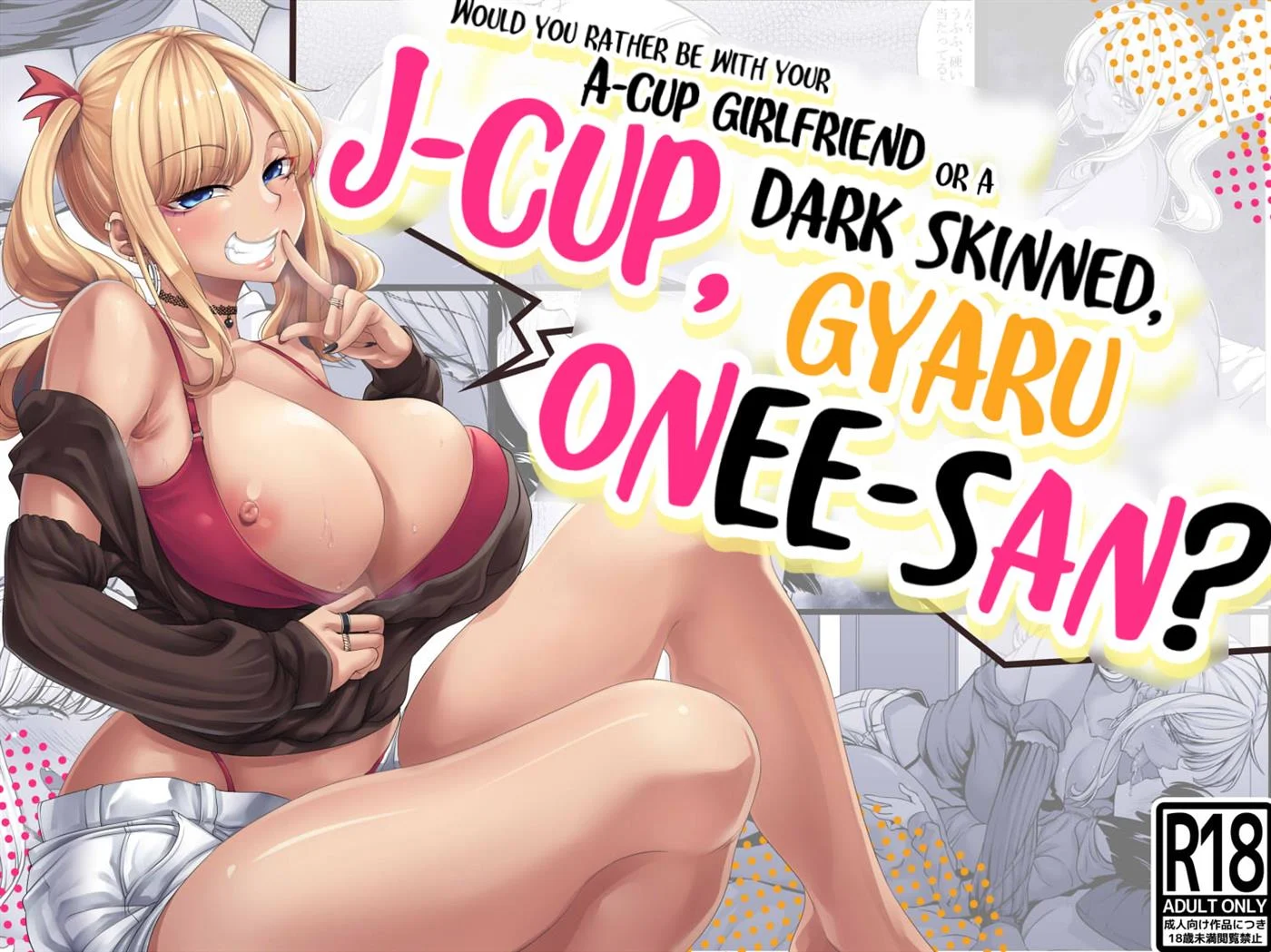 Seduzido pela Gyaru safada &ndash; Manga Hentai &ndash; Tradu&ccedil;&atilde;o Nacional