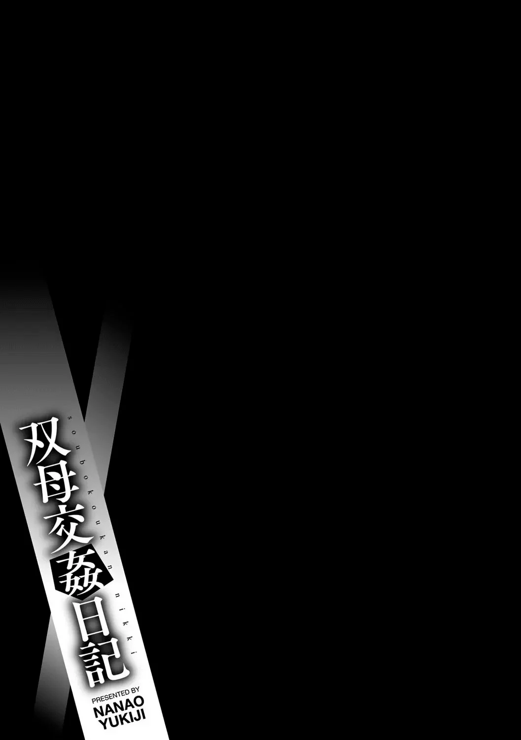 Soubo Soukan Ch. 4 – Hentai Preto e Branco – Exclusivo aqui Soubo Soukan Ch. 4 – Hentai Preto e Branco – Exclusivo aqui