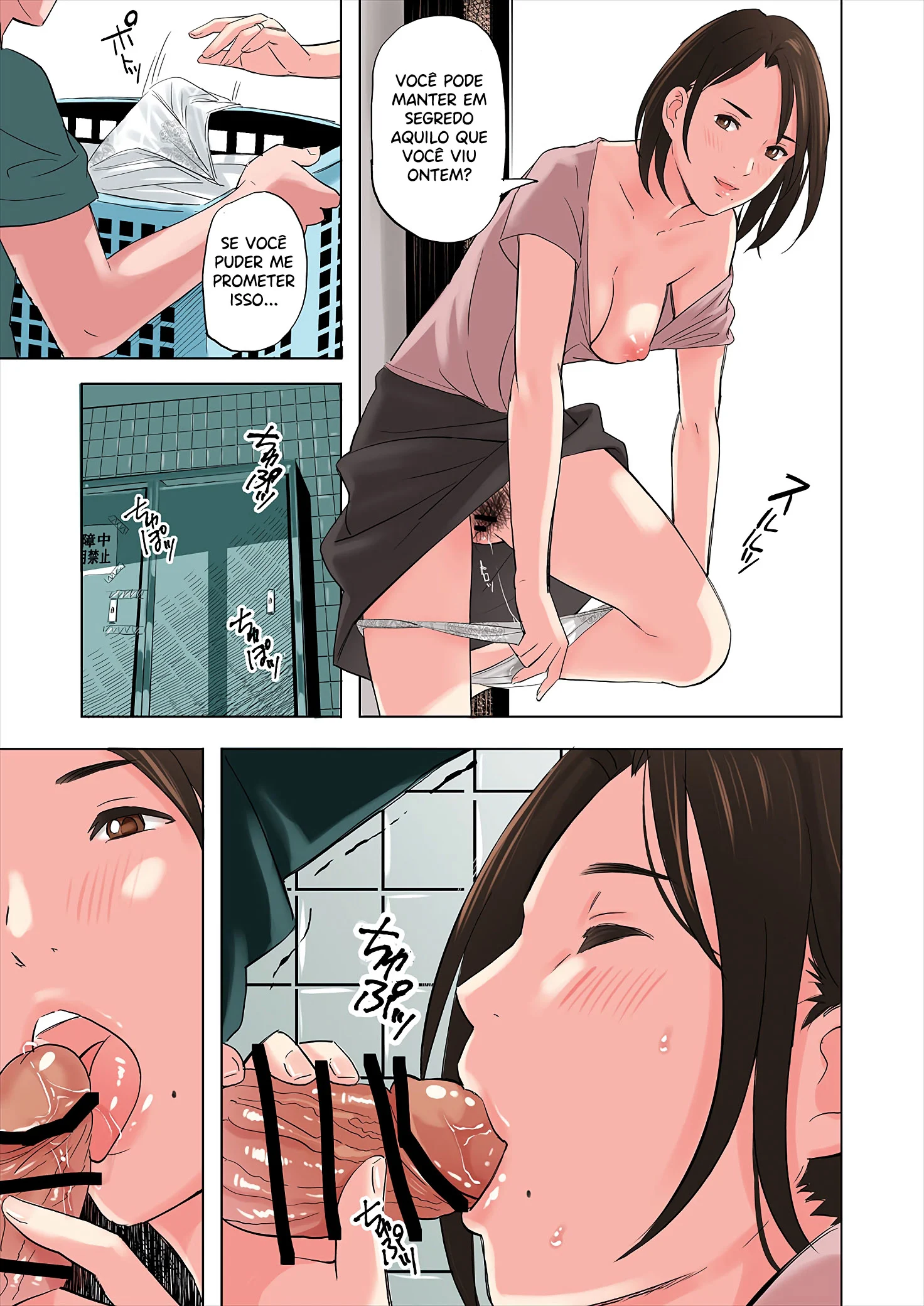 Tenta&ccedil;&atilde;o com a madrasta e irm&atilde; do meu amigo &ndash; Doujin &ndash; Em Portugu&ecirc;s