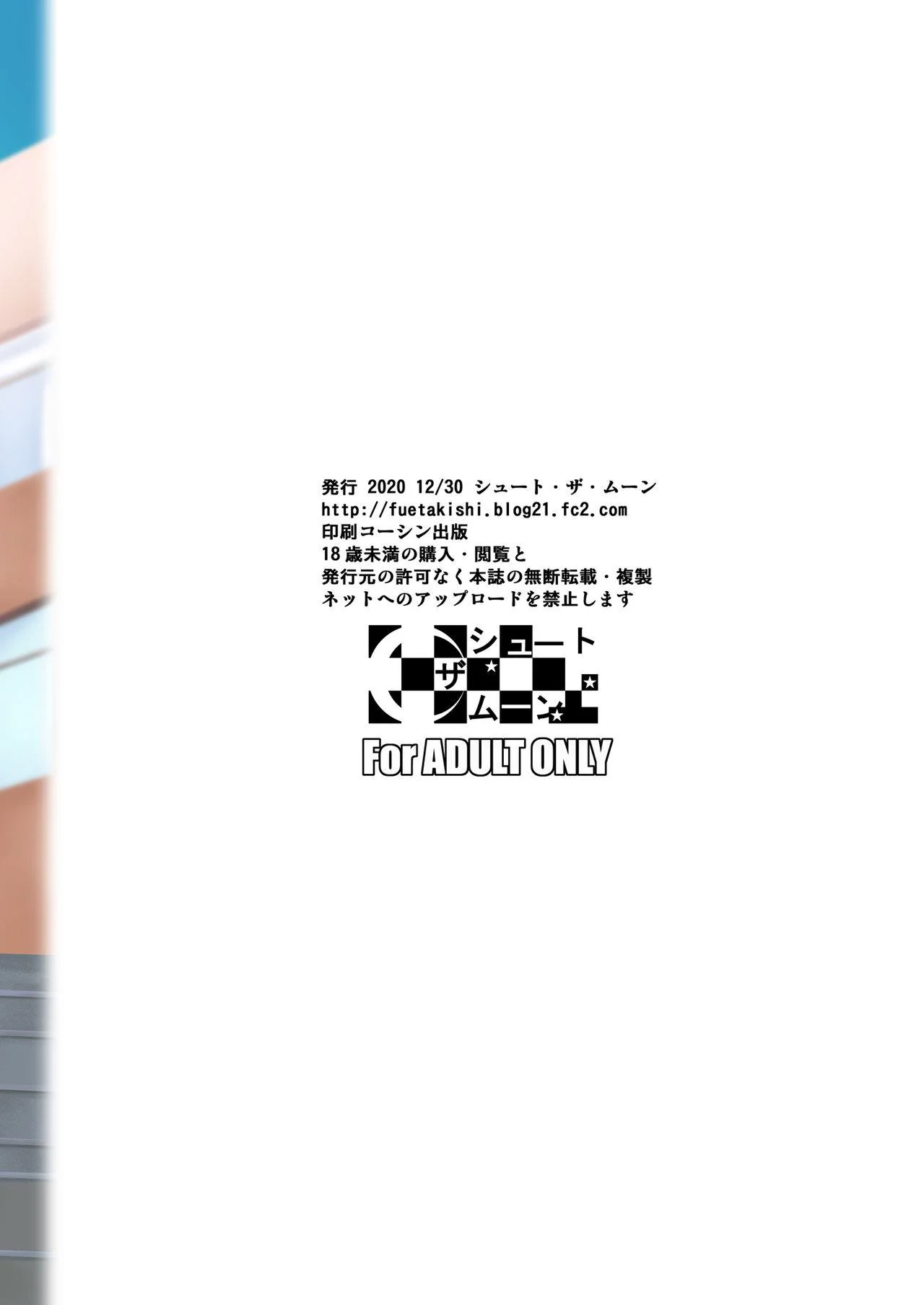 A Irmã Piranha: Konoe e sua Buceta Querem a Piroca do Namorado - Hentai HQ Brasileiro A Irmã Piranha: Konoe e sua Buceta Querem a Piroca do Namorado - Hentai HQ Brasileiro