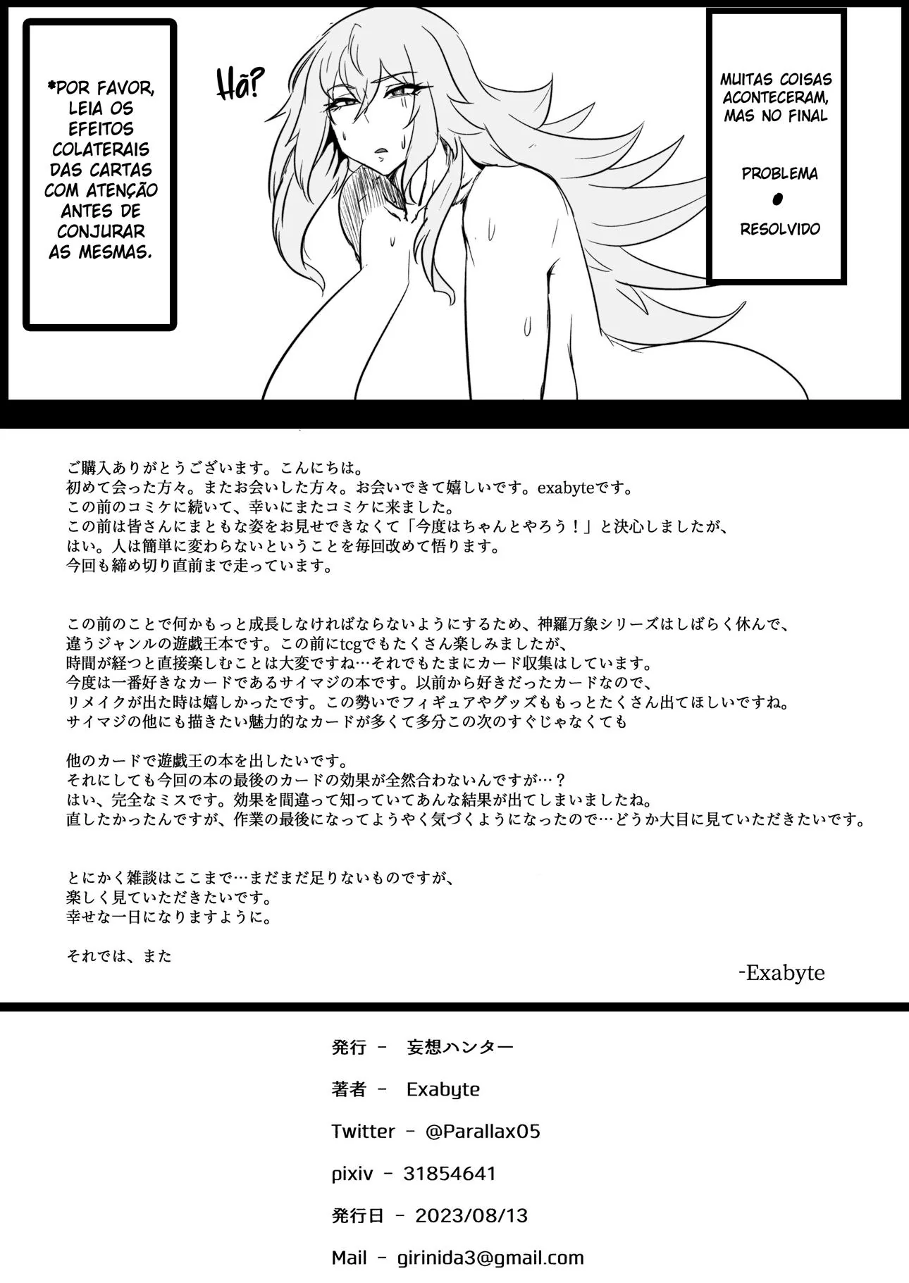 A Mística Silenciosa e os Monstros da Buceta Sinistra em Hentai HQ Brasileiro