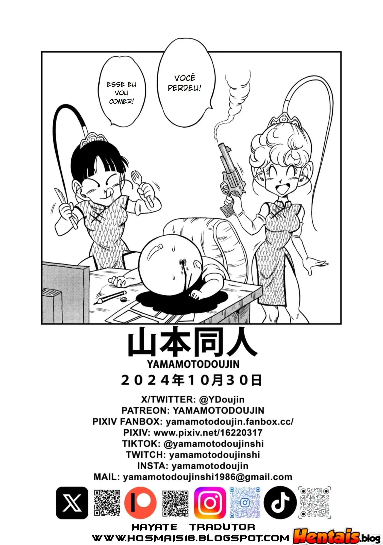 A Pica da Princesa Serpente na Buceta da Princesa Son Goku em Dragon Ball Porno - Em Hentai HQ Brasileiro