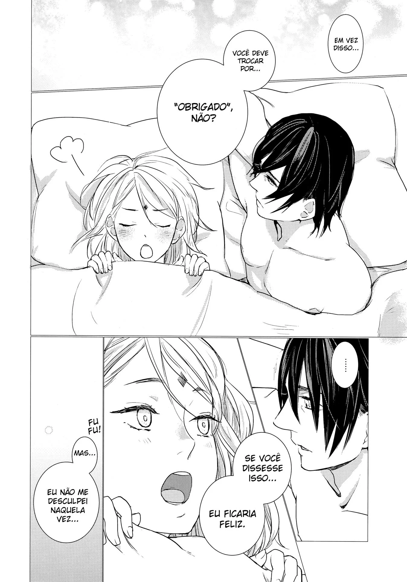 A Piranha do meu Amigo - Hentai HQ Brasileiro