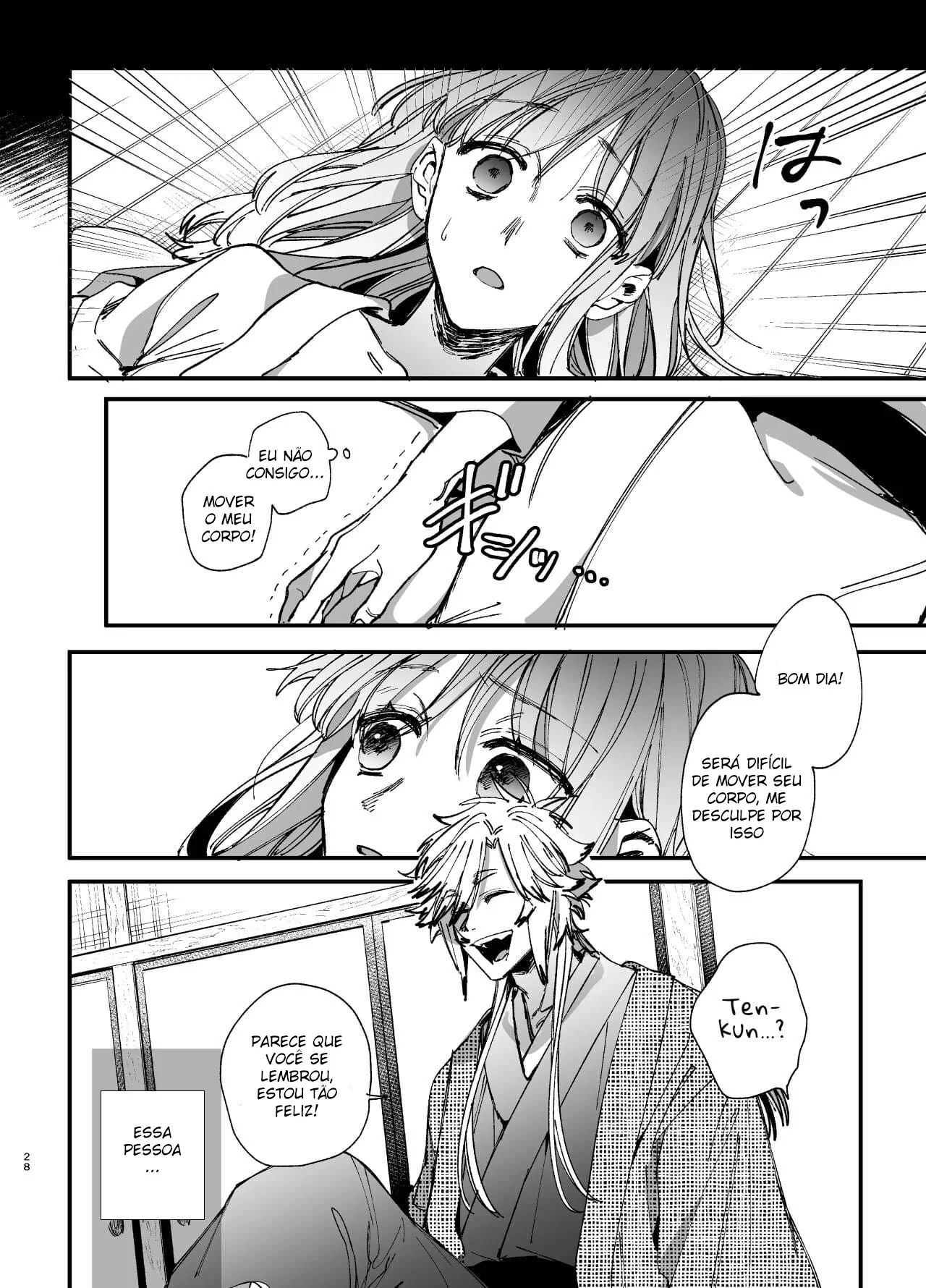 A Piranha que Via Espíritos e a Rola Protetora Em Hentai HQ Brasileiro