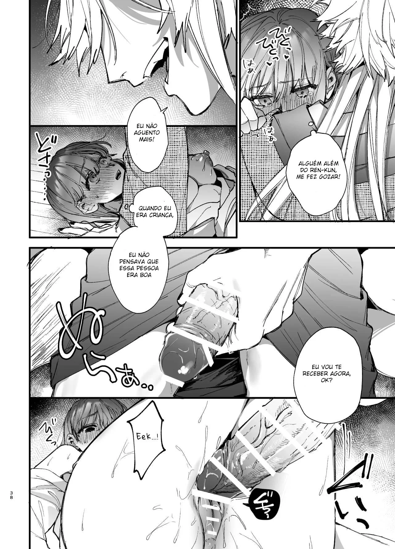 A Piranha que Via Espíritos e a Rola Protetora Em Hentai HQ Brasileiro