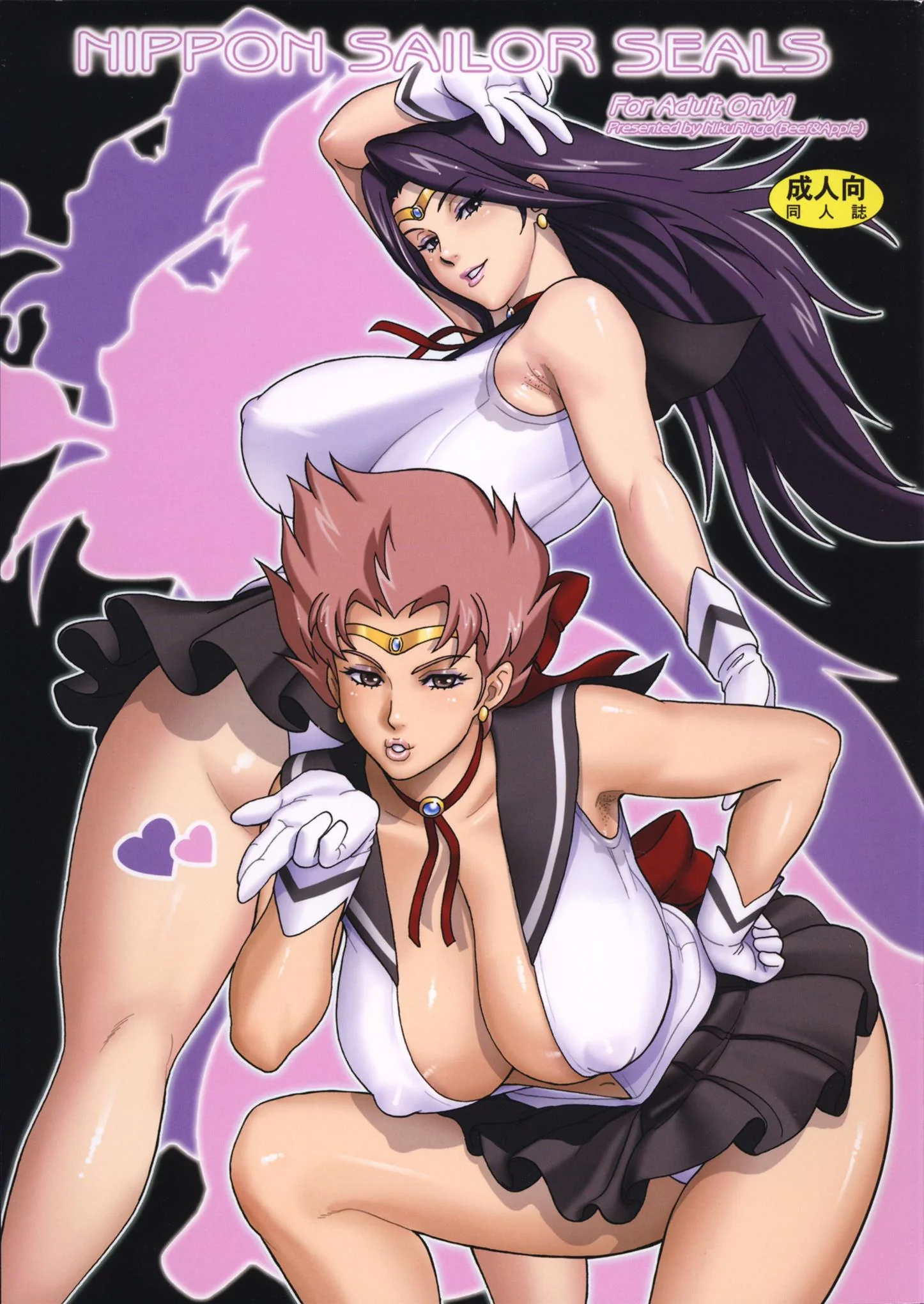 A Piranha Submissa e o Contrato Erótico - Em Hentai HQ Brasileiro