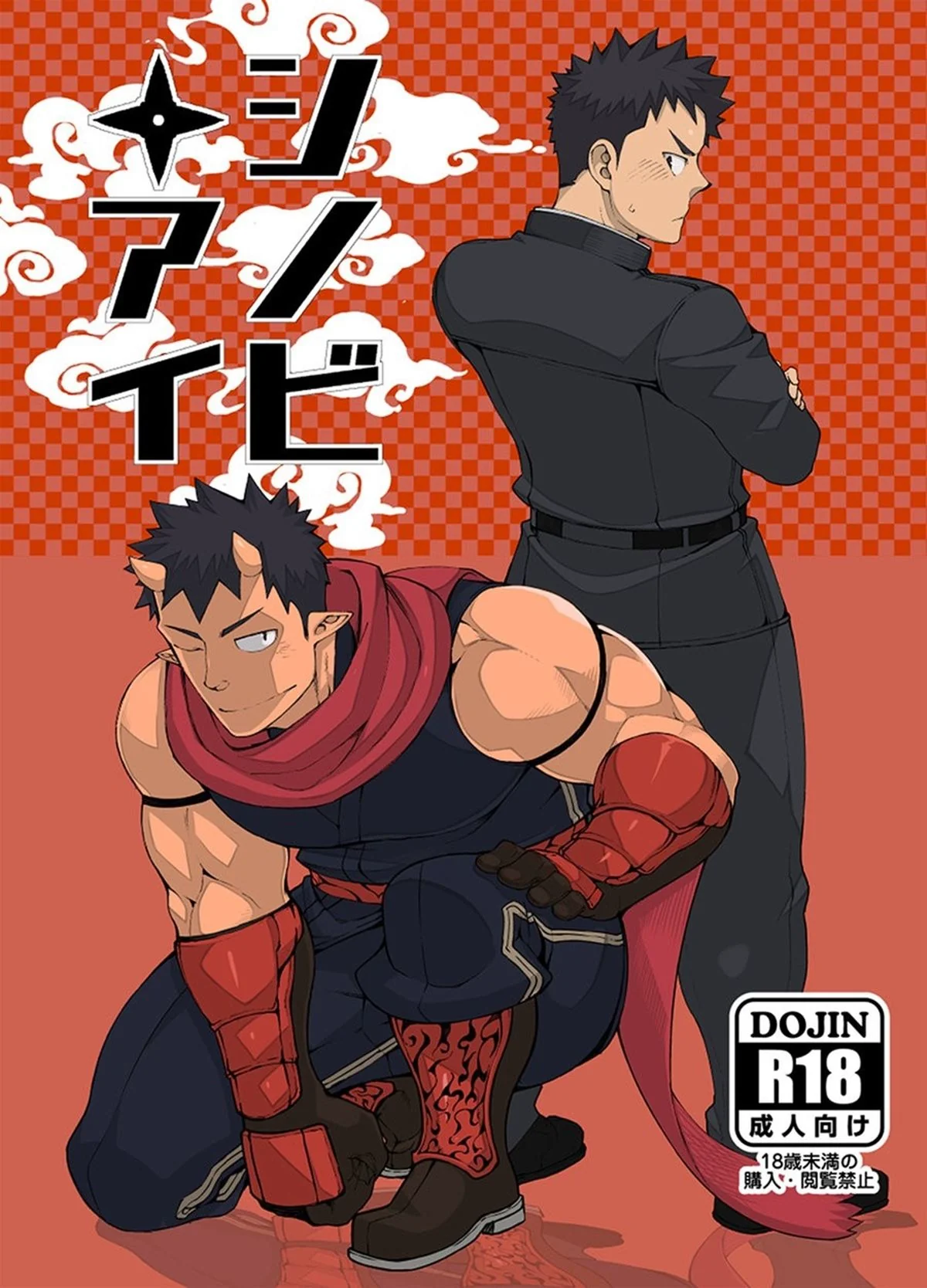 A Piranha Submissa e o Contrato Erótico - Em Hentai HQ Brasileiro