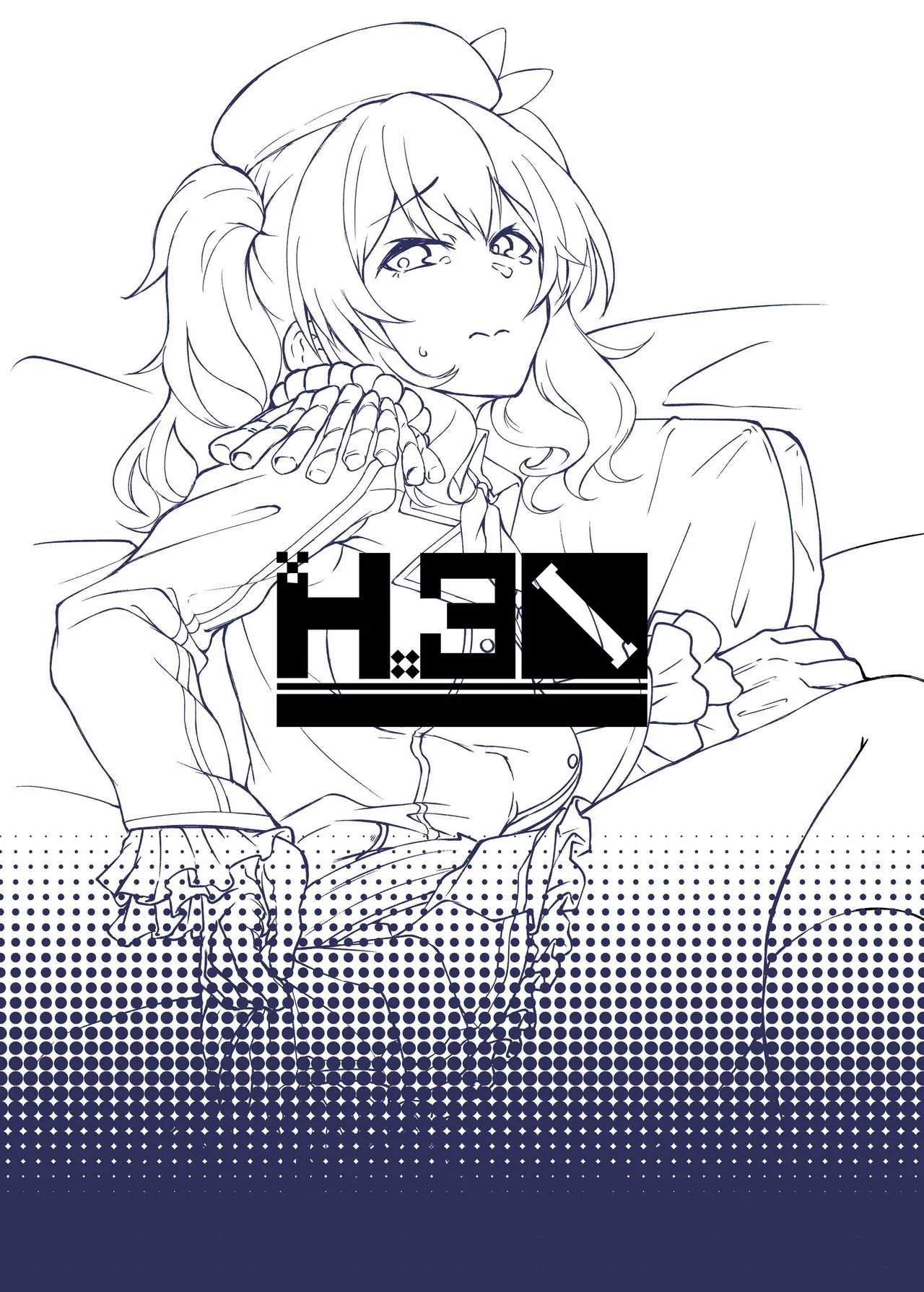 A Piranha Succubus Rum Makaba: Uma Entrega Inesquecível em HQ Brasileiro