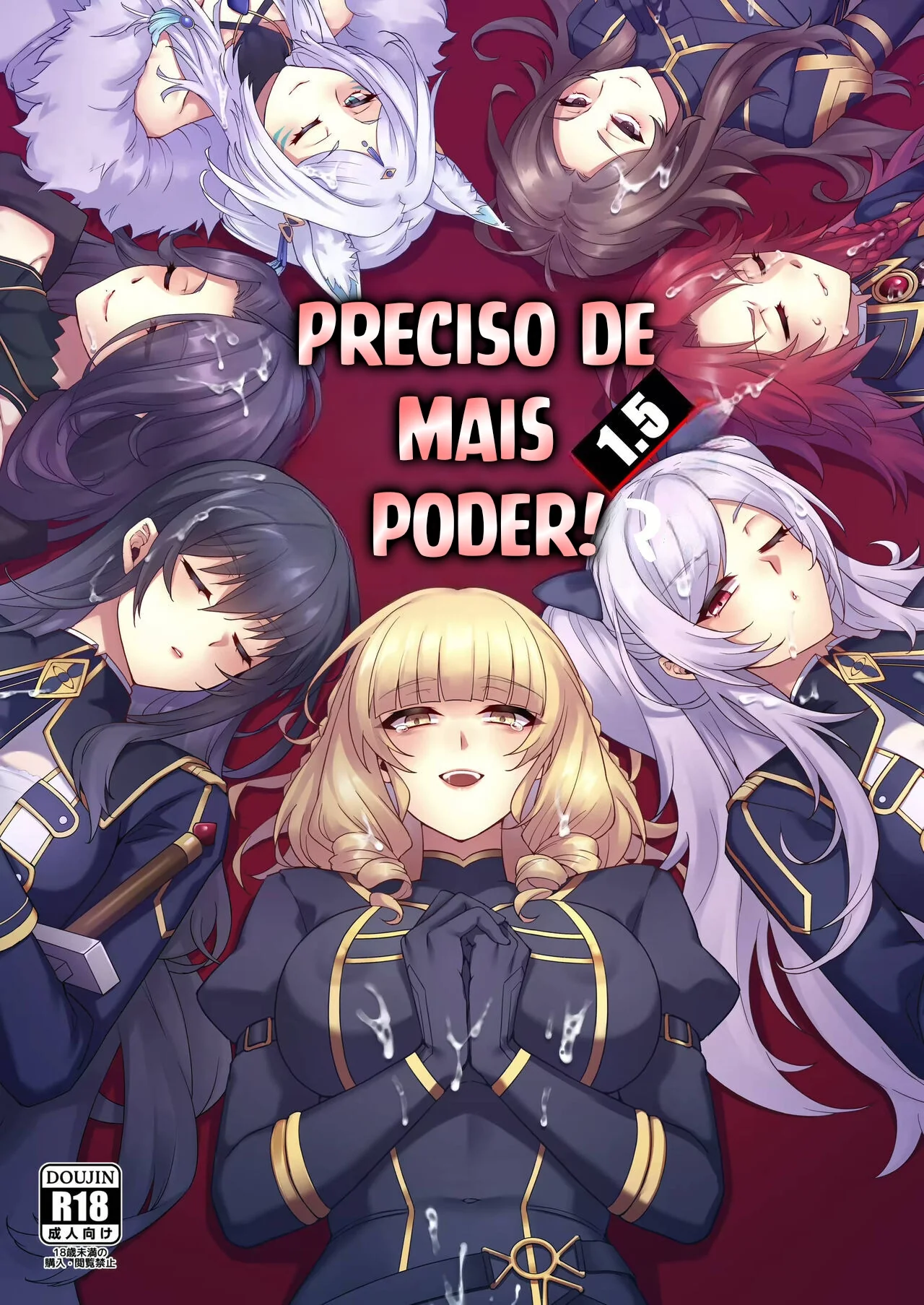 A Rainha da Sacanagem: The Eminence in Shadow Hentai HQ Brasileiro