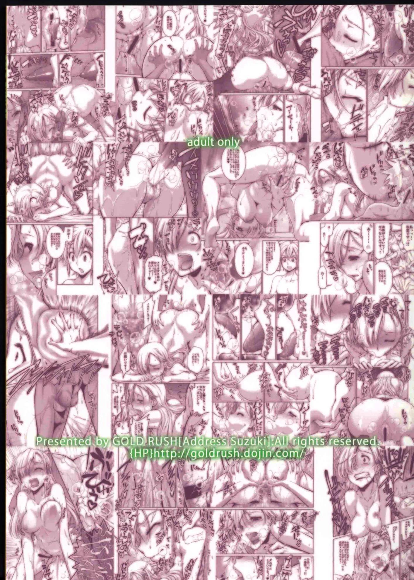 A Vingança do Jovem contra o Valentão - Torturas Sexuais na Escola" em HQ Brasileiro