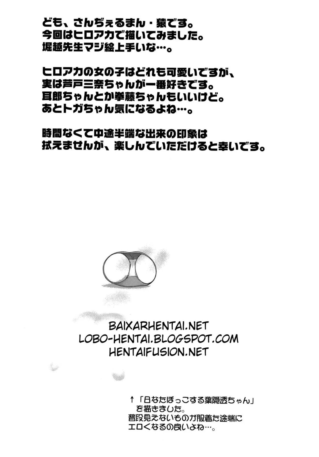 Academia do Gangbang: Shigaraki e sua sacanagem com as piranhas da escola - Hentai HQ