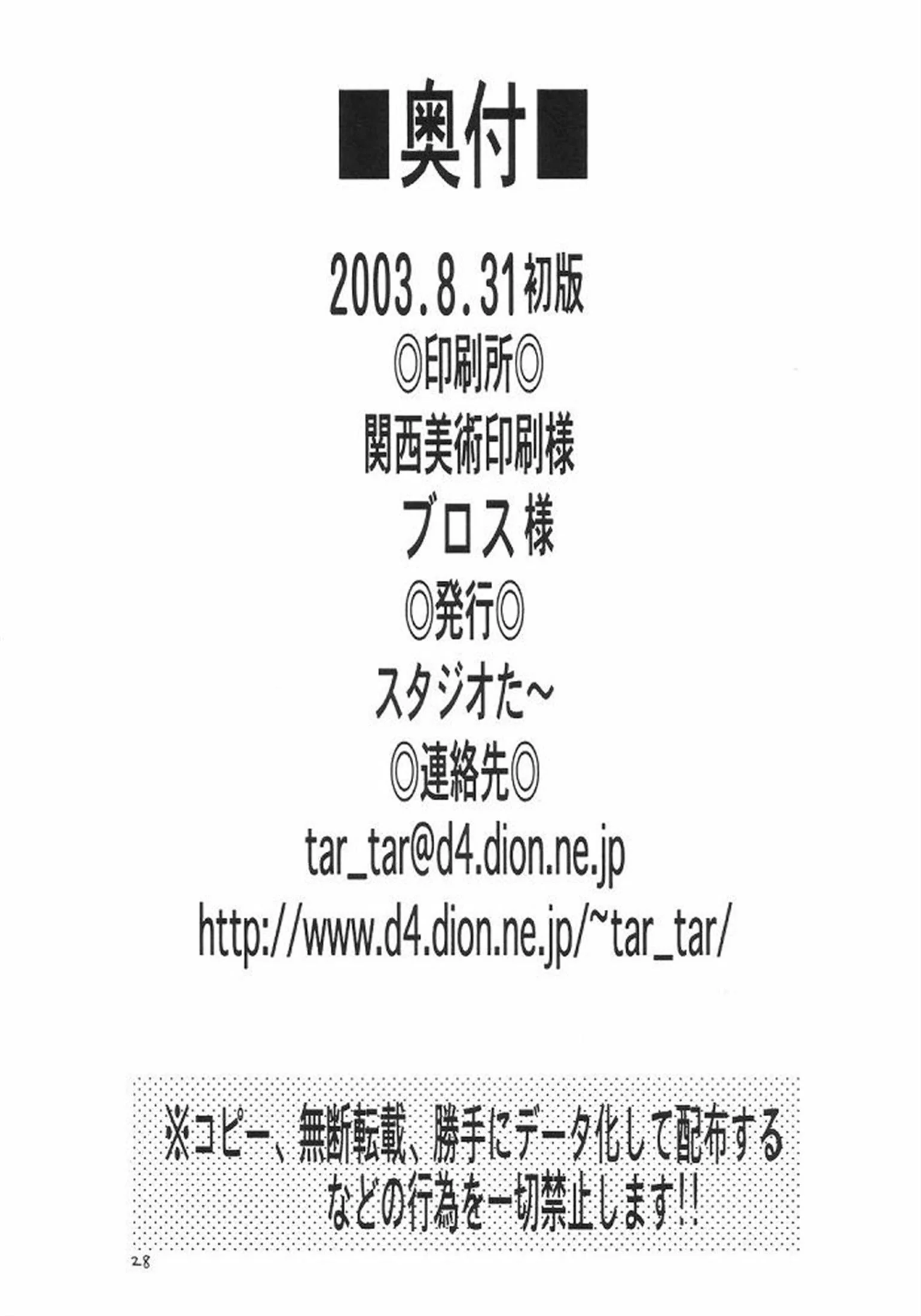 Acordando a piranha com uma piroca na buceta - Hentai HQ Brasileiro Acordando a piranha com uma piroca na buceta - Hentai HQ Brasileiro