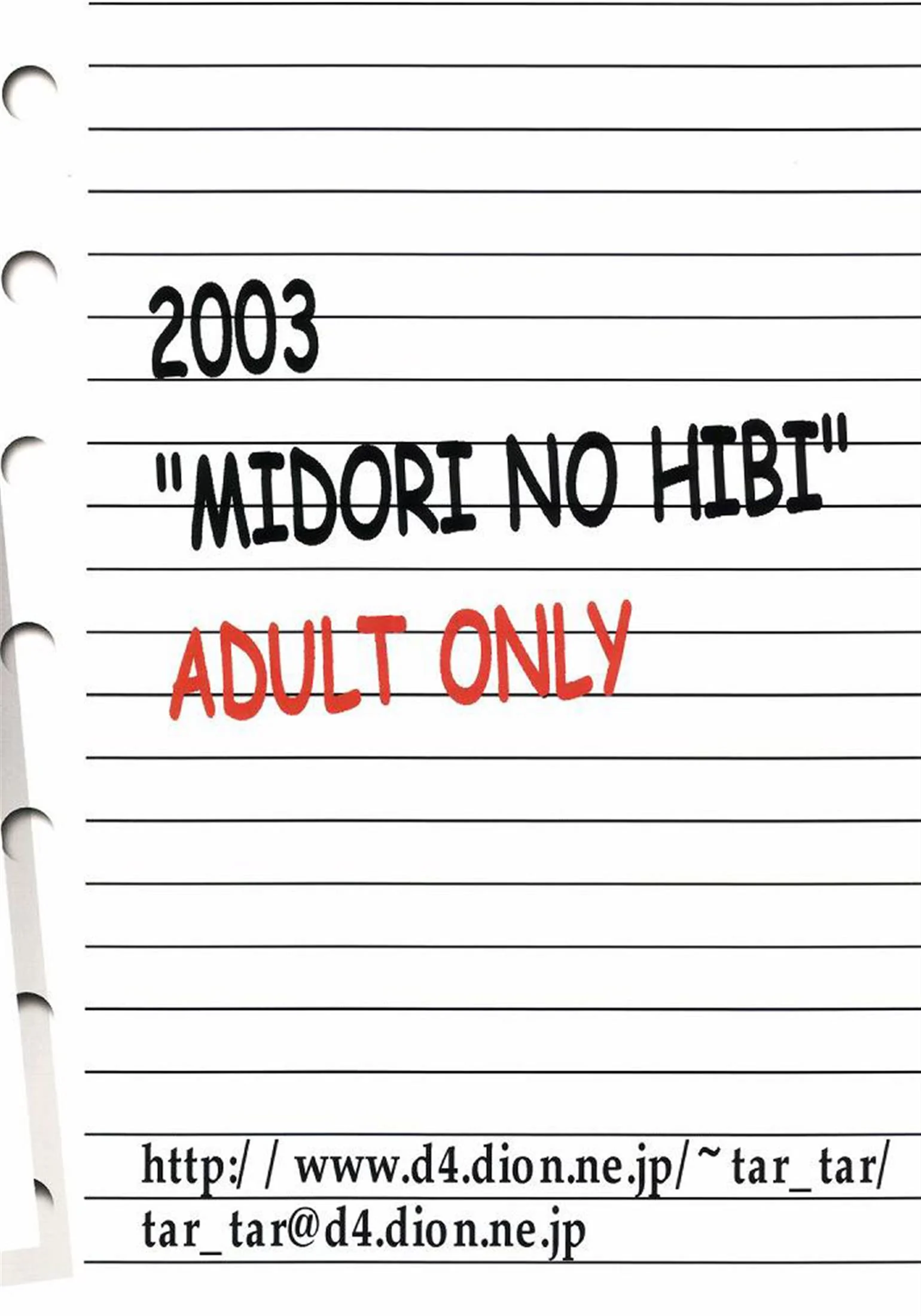 Acordando a piranha com uma piroca na buceta - Hentai HQ Brasileiro Acordando a piranha com uma piroca na buceta - Hentai HQ Brasileiro