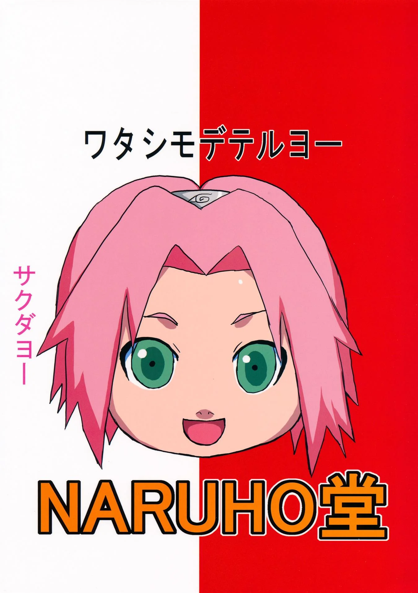 Amizade Colorida: Kimura e Nishi em uma treta de buceta e pica no yaoi hentai HQ Brasileiro