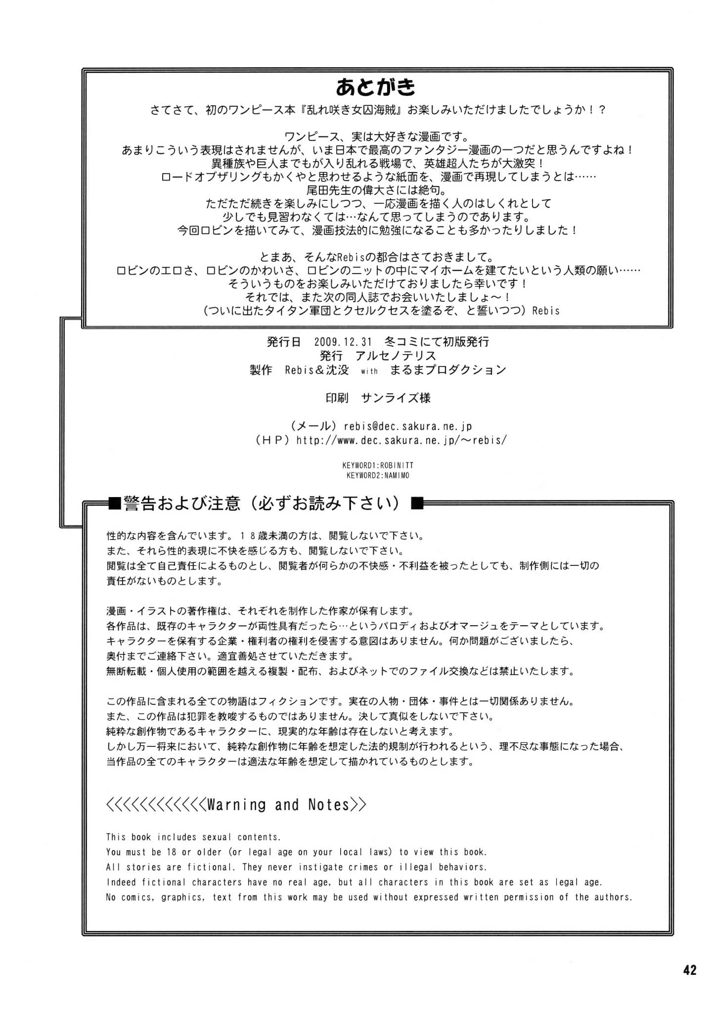 Amor Proibido: Yahiko se apaixona por Sayama em Hentai HQ Brasileiro Amor Proibido: Yahiko se apaixona por Sayama em Hentai HQ Brasileiro